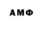 Amphetamine Розовый K Murray