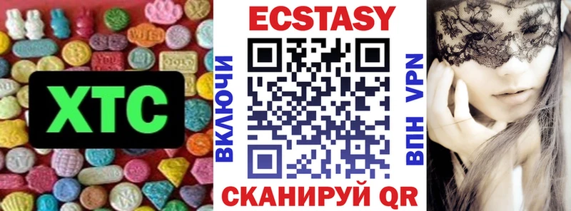 Экстази круглые  Первоуральск 