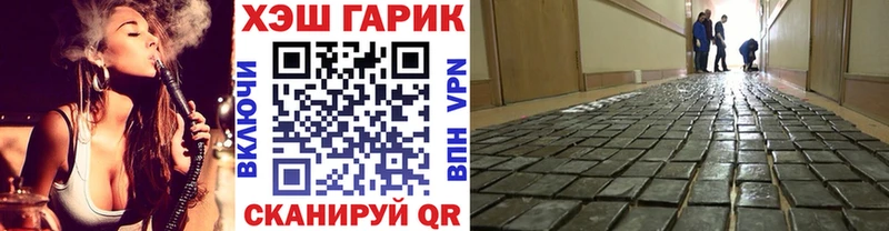 Гашиш ice o lator  дарнет шоп  Первоуральск 