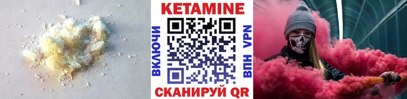 наркошоп  Первоуральск  КЕТАМИН VHQ 