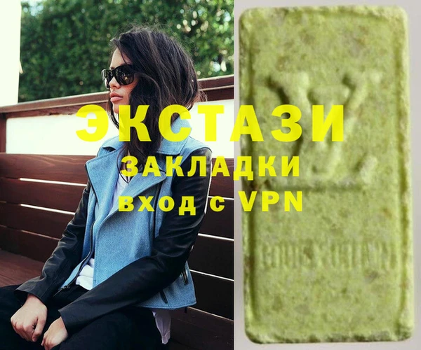 бутират Верхнеуральск