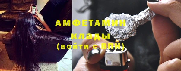 бутират Верхнеуральск