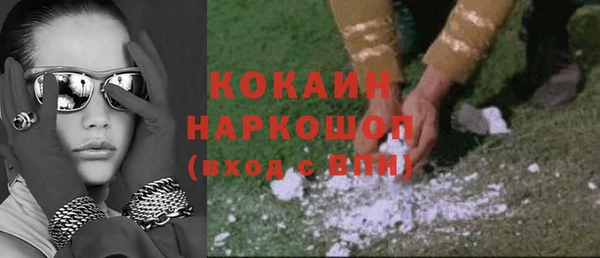 бутират Верхнеуральск