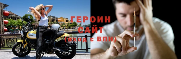 бутират Верхнеуральск