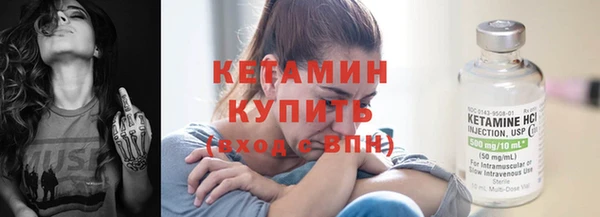 бутират Верхнеуральск