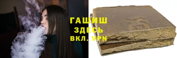 бутират Верхнеуральск
