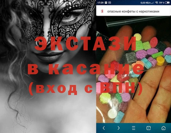 бутират Верхнеуральск