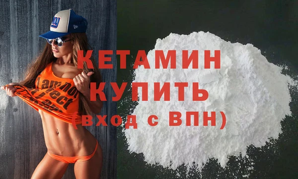 бутират Верхнеуральск