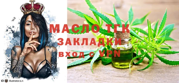 бутират Верхнеуральск