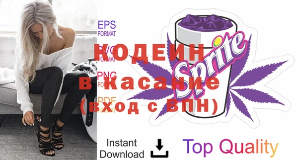 бутират Верхнеуральск