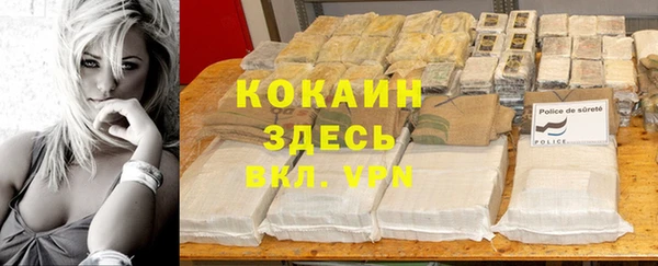 бутират Верхнеуральск