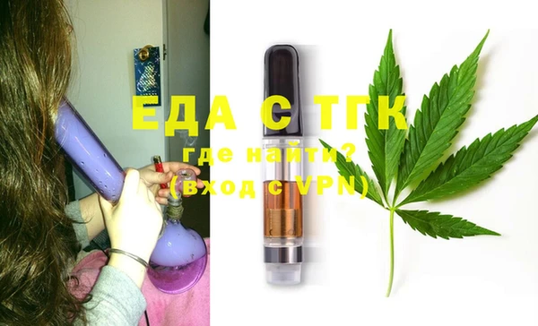 бутират Верхнеуральск