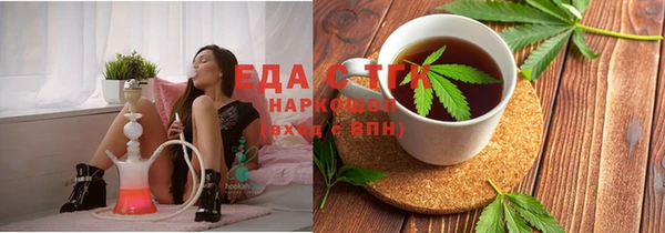 бутират Верхнеуральск