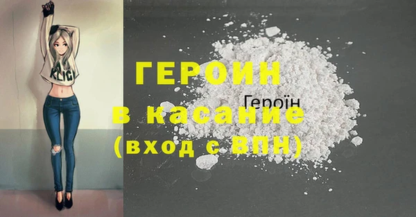 бутират Верхнеуральск