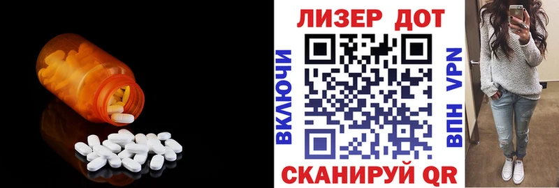 Лсд 25 экстази кислота  Первоуральск 