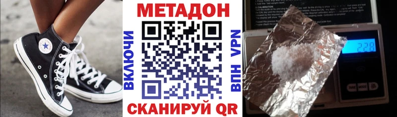 МЕТАДОН мёд  где можно купить   KRAKEN рабочий сайт  Первоуральск 
