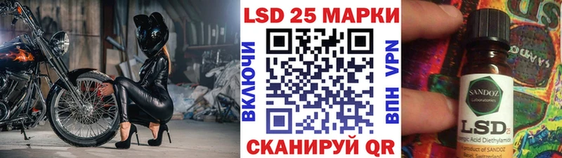 сайты даркнета телеграм Первоуральск Марки 25I-NBOMe 1,8мг сколько стоит