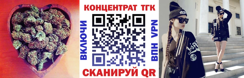 ТГК THC oil  даркнет сайт  ссылка на мегу ONION  Первоуральск 